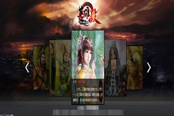 乱世虎臣皮肤级别解析，如何获得最强虎臣皮肤