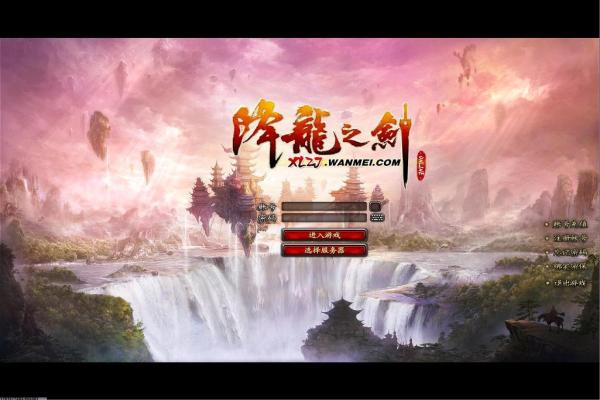 绿色版手游下载与排行榜2024年热门手游推荐
